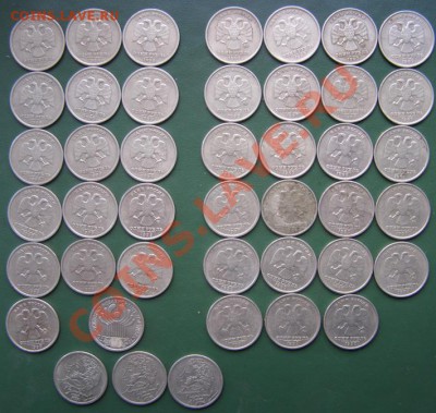 лот монеток 78 шт. (1,2р. 1999-2001гг.) до 24.03 в 22.00 Мск - 1