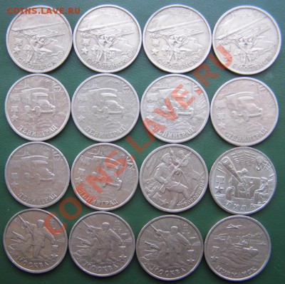 лот монеток 78 шт. (1,2р. 1999-2001гг.) до 24.03 в 22.00 Мск - 3