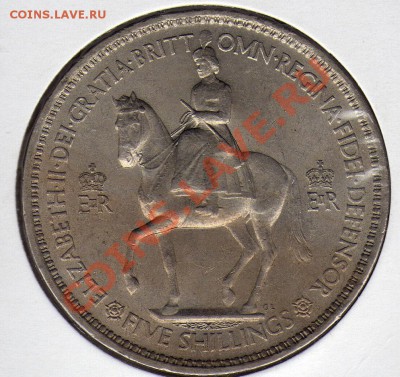 Великобритания крона 1953 до 26.03.12-22.00мск (1892) - 8a