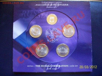 Наборы: ДГР, РФ. Оценка - 100_4064.JPG