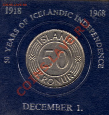 Исландия 50 крон 1968 Парламент до 26.03.12 в22.00мск - 10a