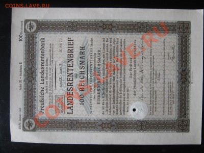 Германия 100 рейхсмарок 1937 г. Облигация ??? - Изображение 11100