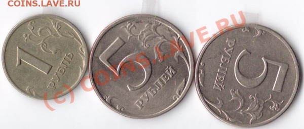 1рубль97спмд 5 руб 98-2 шт спмд повороты - сканирование0032