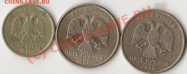 1рубль97спмд 5 руб 98-2 шт спмд повороты - сканирование0031