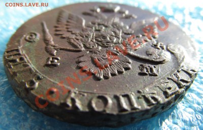 кладовые 5 коп 1787г ЕМ до 23.03.2012г 21.30мск - 1787(1)