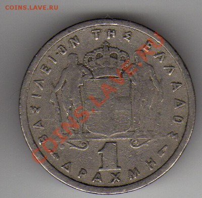Греция драхма 1954 до 26.03.12-22.00мск (1552) - 25a