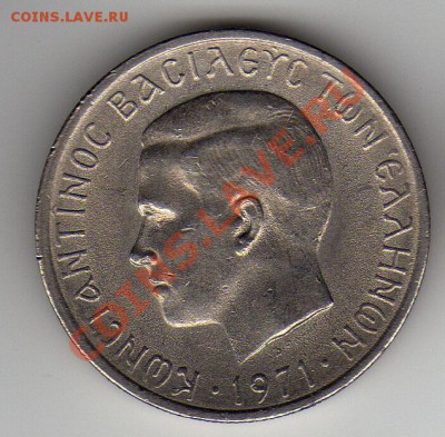 Греция 2 драхмы 1971 до 26.03.12-22.00мск (1552) - 26