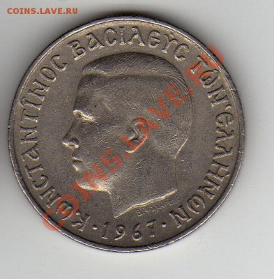 Греция 2 драхмы 1967 до 26.03.12-22.00мск (1552) - 29