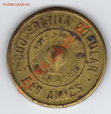 Каталония (г.Террасса) 10 сентимов 1935 до 26.03-22ч (1785) - 27