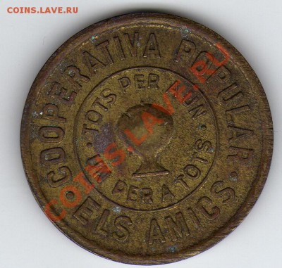 Каталония (г.Террасса) 5 сентимов 1935 до 26.03-22ч (1784) - 28