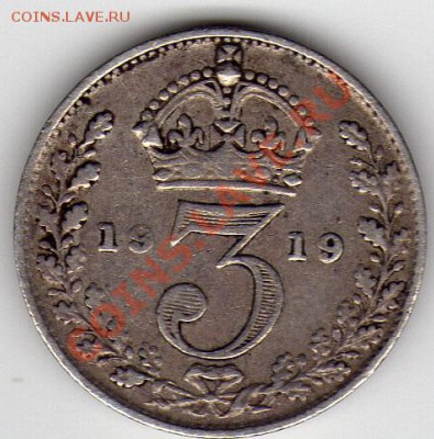 Ag Великобритания 3 пенса 1919 до 26.03.12-22.00мск (1843) - 39a