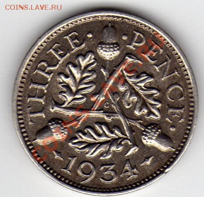 Ag Великобритания 3 пенса 1934 до 26.03.12-22.00мск (1843) - 40a