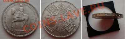 шт. - qe2-coronation