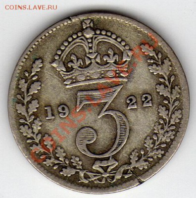 Ag Великобритания 3 пенса 1922 до 26.03.12-22.00мск (1844) - 45a