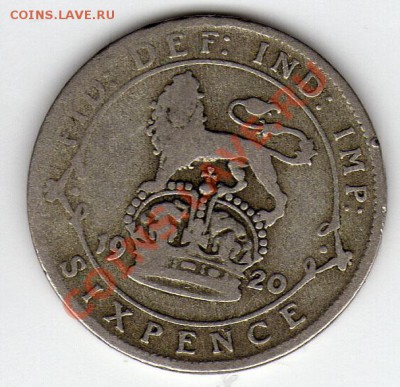 Ag Великобритания 6 пенсов 1920 до 26.03.12-22.00мск (1890) - 46a