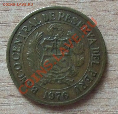 Перу UN sol de oro - 101_1342