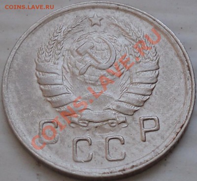 10 копеек 1945 Ф-85.Оценка! - DSC07017.JPG