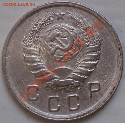 10 копеек 1945 Ф-85.Оценка! - DSC07016.JPG