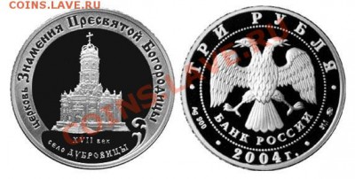 175-Cerkov-Znamenija-Presvjatoj-Bogorodici-Dubrovici-Moskovskaja-obl-XVIII-v.html - 15a2a7c8e7985fada1af7db4bedb2b42_m