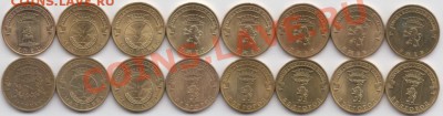 16 шт ГВС с номинала - до 25.03.12г. -- 22-30 МСК - Аверс - сжато