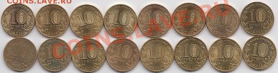 16 шт ГВС с номинала - до 25.03.12г. -- 22-30 МСК - Реверс - сжато