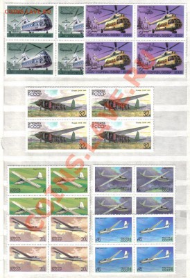 Марки мира и СССР - СССР 1980-83 Самолеты квартблоки