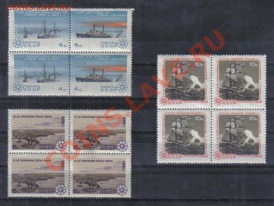 Марки мира и СССР - СССР 1965 Корабли квартблоки
