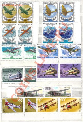 Марки мира и СССР - СССР 1978-86 Самолеты пары