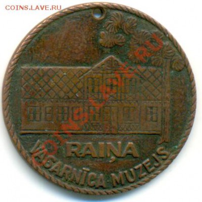 Медальон(?) RAINA VASARNICA MUZEJS-опознание, оценка - сканирование0013