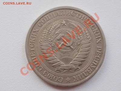 Юбилейные монеты СССР - P3200006.JPG
