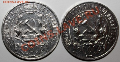 1 рубль 1922 оцените - 22-2