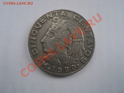 Монета Мексики.Индеец,26.03.12,22:00Мск. - мекс1