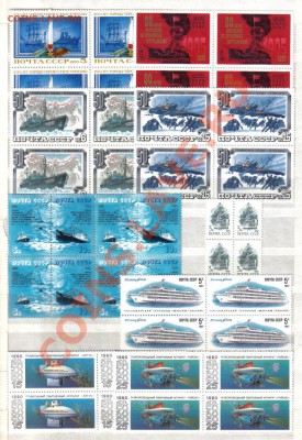 Марки мира и СССР - СССР 1983-90 Корабли квартблоки