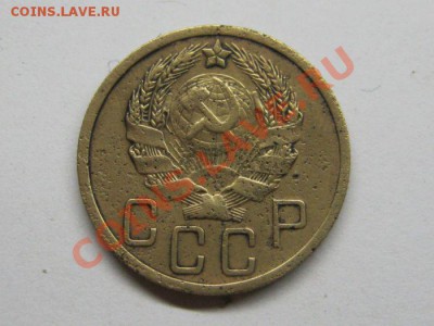 5 копеек 1936 года до 24.03.2012 в 22.00 мск - IMG_1594.JPG