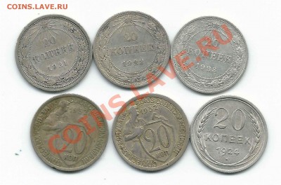 20 коопеек набор - 2012-03-20 18-39-32_0275