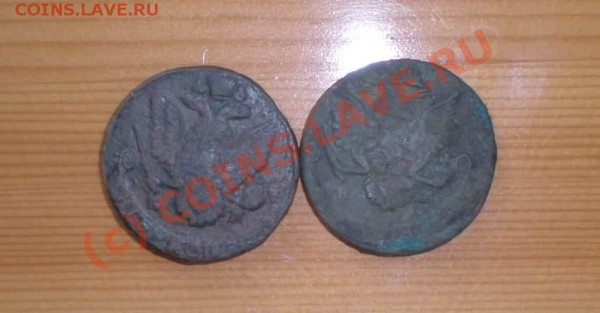 пятаки 1785, 1786годы - P7300116_thumb