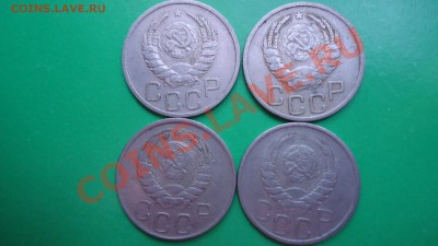 20копеек с1935по1957оценка,опознание. - DSC00803.JPG