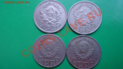 20копеек с1935по1957оценка,опознание. - DSC00800.JPG