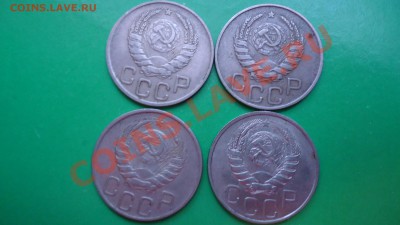 20копеек с1935по1957оценка,опознание. - DSC00805.JPG