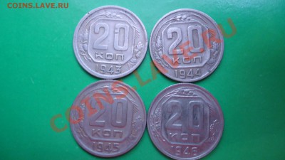 20копеек с1935по1957оценка,опознание. - DSC00804.JPG