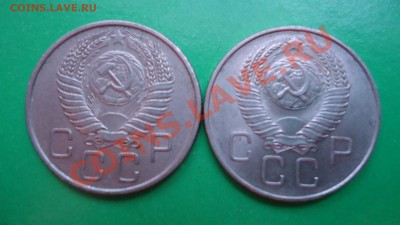 20копеек с1935по1957оценка,опознание. - DSC00811.JPG