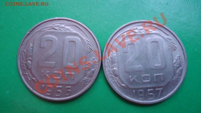 20копеек с1935по1957оценка,опознание. - DSC00810.JPG