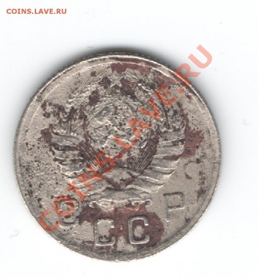 10 копеек 1942г. до 21.00 мск.26.03.12 - Изображение 103