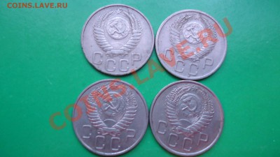 20копеек с1935по1957оценка,опознание. - DSC00809.JPG