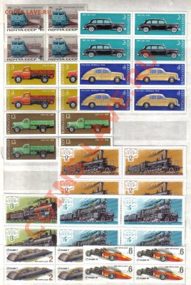 Марки мира и СССР - СССР 1966-80 Транспорт квартблоки