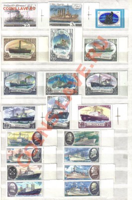 Марки мира и СССР - СССР 1972-80 Корабли одиночные