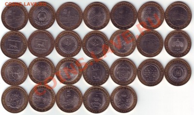 м (96 шт.), до 24.03.2012 г. 22.00 - 2 аверс 300