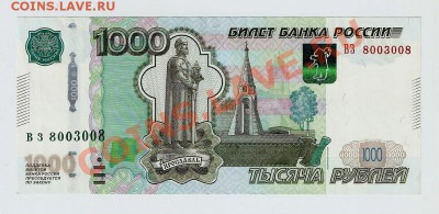 Радары,красивые и редкие номера! - 8003008