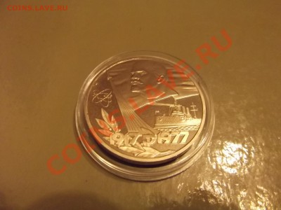 Октябрь-60 ПРУФ "Н" до 21.03.2012 до 13.00 Москвы - DSCF1151.JPG