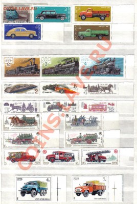 Марки мира и СССР - СССР 1966-86 Транспорт одиночные